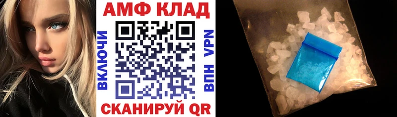 Amphetamine Розовый  Гдов 