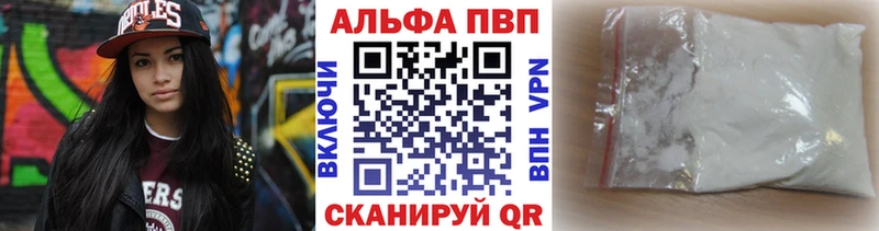 это формула  Гдов  A-PVP СК КРИС 