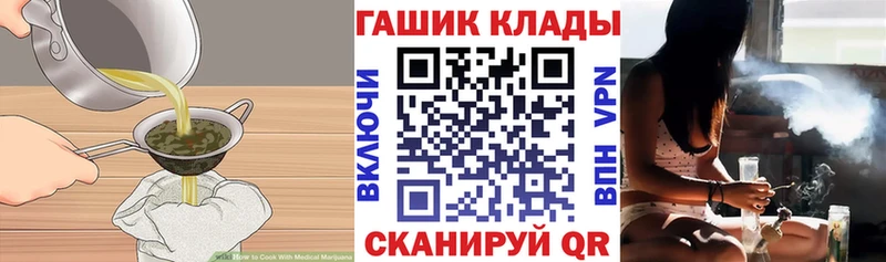 Cannafood конопля  как найти   Гдов 