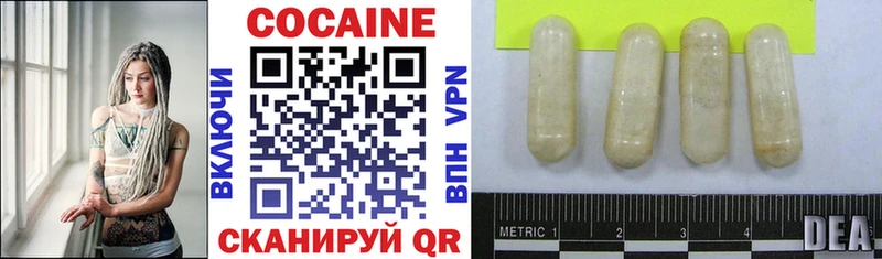магазин  наркотиков  Гдов  Cocaine 99% 