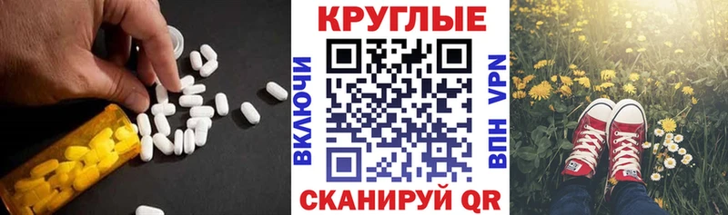 Ecstasy 280 MDMA  что такое   нарко площадка телеграм  Гдов 