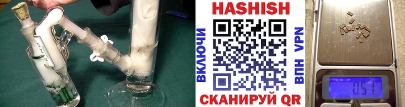 hydra tor  Гдов  Гашиш Изолятор 