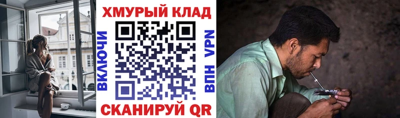 omg маркетплейс  Гдов  ГЕРОИН герыч 