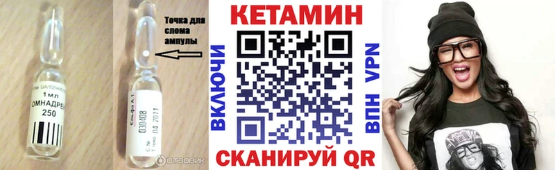 Кетамин ketamine  где найти   Гдов 