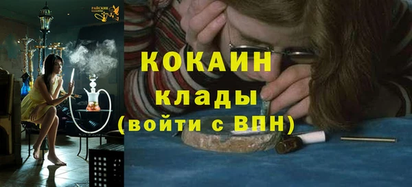COCAINE Алзамай