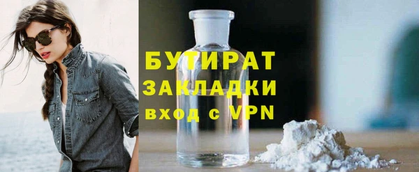 COCAINE Алексин