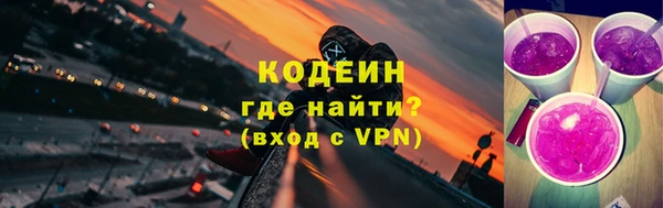 эйфоретик Абаза