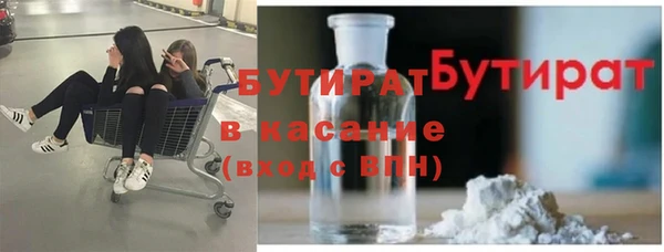 спиды Абдулино