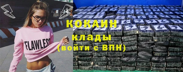 COCAINE Алексин
