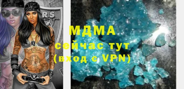 мяу мяу мука Коряжма
