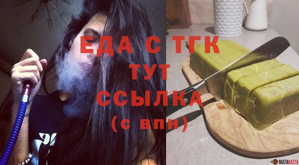 COCAINE Алексин