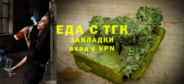 COCAINE Алексин