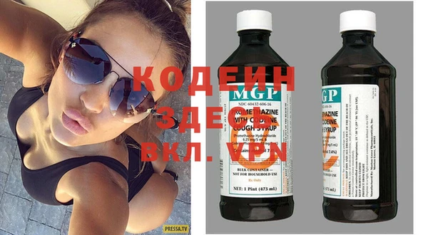 COCAINE Алексин