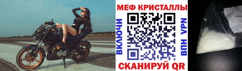 что такое   блэк спрут ссылки  МЯУ-МЯУ мука  Гдов 