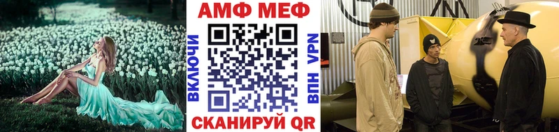 Первитин Декстрометамфетамин 99.9%  Гдов 
