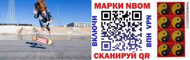 купить наркоту Гдов Марки NBOMe 1,5мг